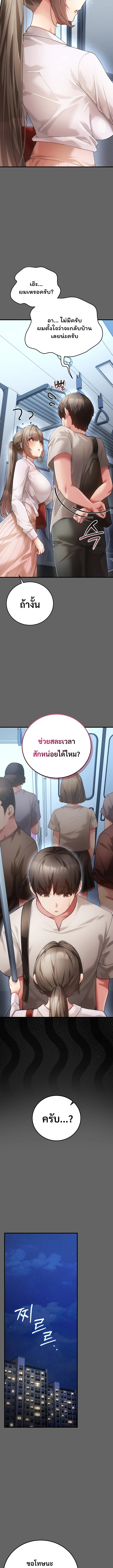 Doujin-Lc- อ่าน โดจิน มังฮวา เกาหลี ญี่ปุ่น จีน แปลไทย Perverted Pure Love สัมผัสลับ รักต้องห้าม ตอนที่ 1 2 3 4 5 6 7 8 9 10 11 12 13 14 ฟรี ไม่มีโฆษณา อ่าน โดจิน Manhwa เกาหลี ญี่ปุ่น จีน เรามีครบ คัดมาให้เน้นๆ โดจิน 18+ รับประกันความฟินโดย  Doujin Lc