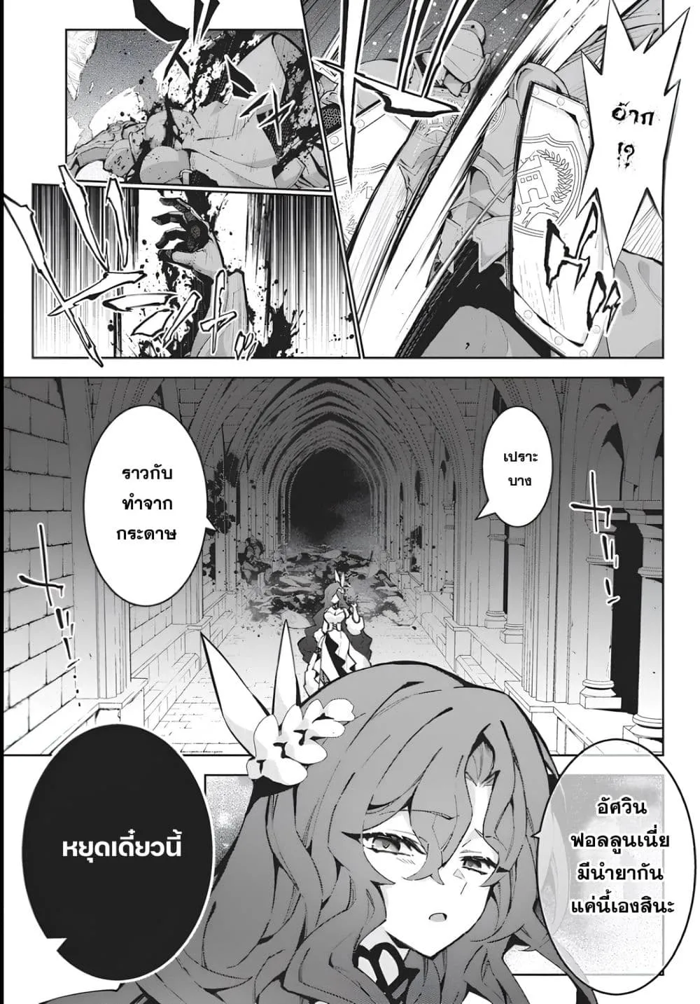 Manga-lc-com อ่านมังงะ อ่านการ์ตูน ออนไลน์ ฟรี Monster no Niku wo Kutte Itara Oui no Tsuita Ken ตอนที่ 1 2 3 4 5 6 7 8 9 10 11 12 13 14 ฟรี ไม่มีโฆษณา Manga-lc - อ่าน มังงะ อ่าน การ์ตูน ออนไลน์ อ่านมังงะ ฟรี