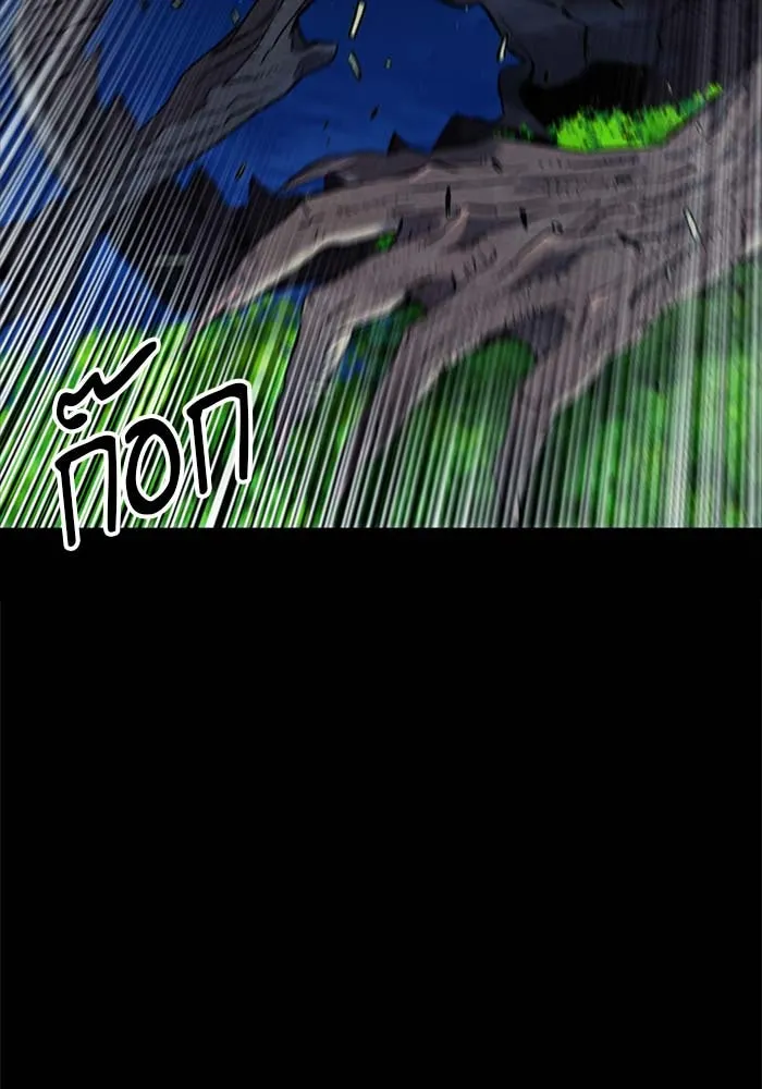 ดรูอิดแห่งสถานีโซล ตอนที่ 18 รูปที่ 28