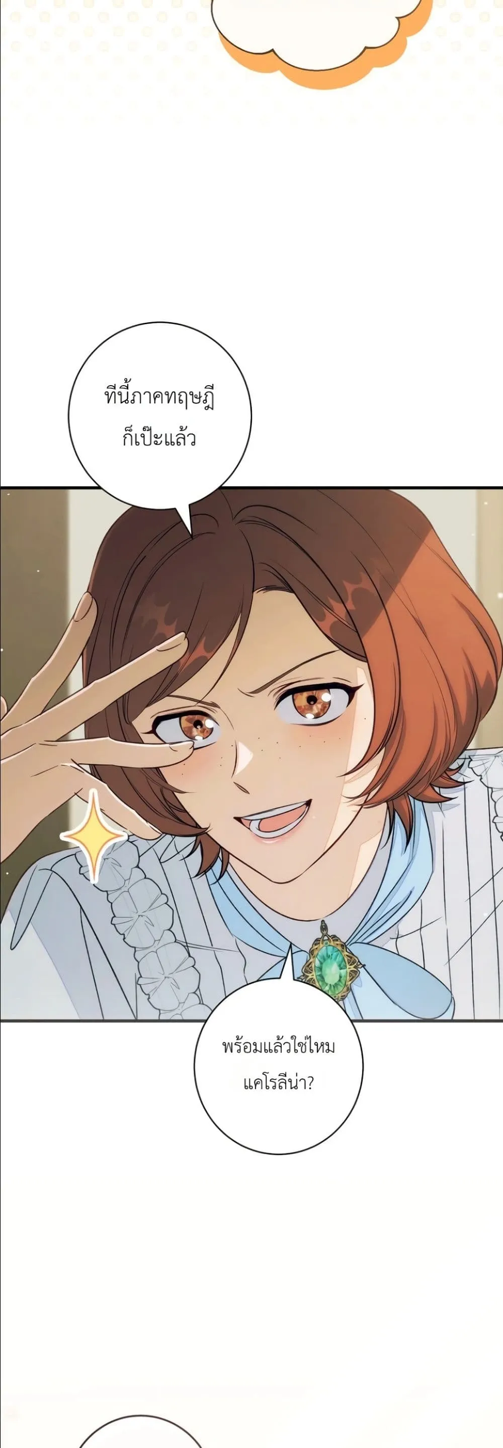 Manga-lc-com อ่านมังงะ อ่านการ์ตูน ออนไลน์ ฟรี Dating the Emperor in Secret, but I Don’t Know About It ตอนที่ 1 2 3 4 5 6 7 8 9 10 11 12 13 14 ฟรี ไม่มีโฆษณา Manga-lc - อ่าน มังงะ อ่าน การ์ตูน ออนไลน์ อ่านมังงะ ฟรี