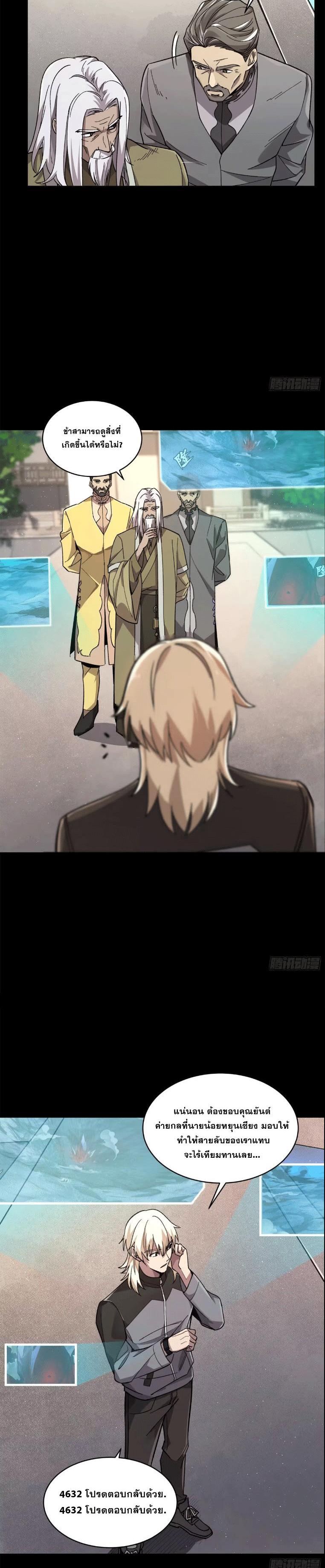 Manga-lc-com อ่านมังงะ อ่านการ์ตูน ออนไลน์ ฟรี Legend of Star General ตอนที่ 1 2 3 4 5 6 7 8 9 10 11 12 13 14 ฟรี ไม่มีโฆษณา Manga-lc - อ่าน มังงะ อ่าน การ์ตูน ออนไลน์ อ่านมังงะ ฟรี