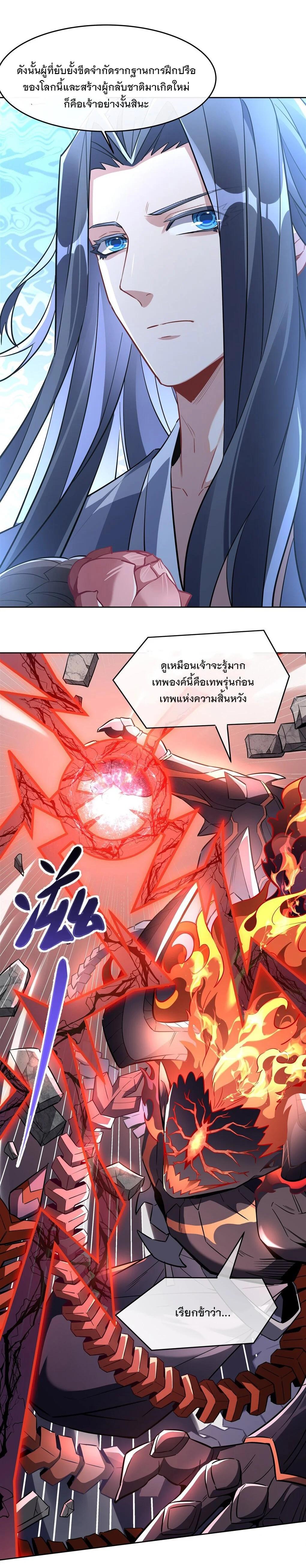 Manga-lc-com อ่านมังงะ อ่านการ์ตูน ออนไลน์ ฟรี My Female Disciples are all Future Masters of the Heavens ตอนที่ 1 2 3 4 5 6 7 8 9 10 11 12 13 14 ฟรี ไม่มีโฆษณา Manga-lc - อ่าน มังงะ อ่าน การ์ตูน ออนไลน์ อ่านมังงะ ฟรี