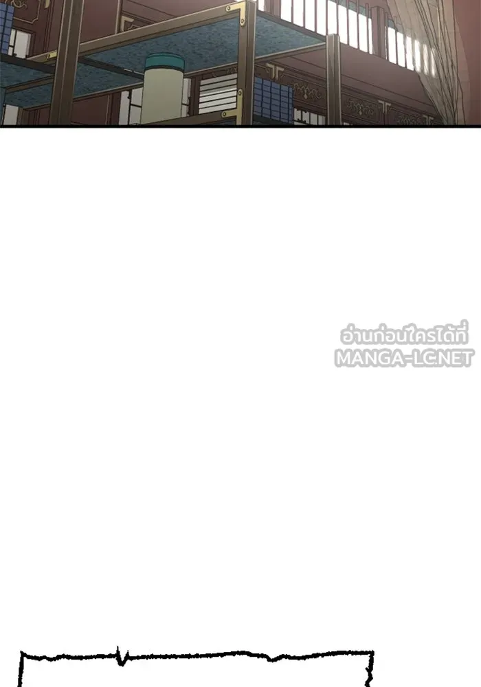 เส้นทางสู่เทพมาร ตอนที่ 11 รูปที่ 153