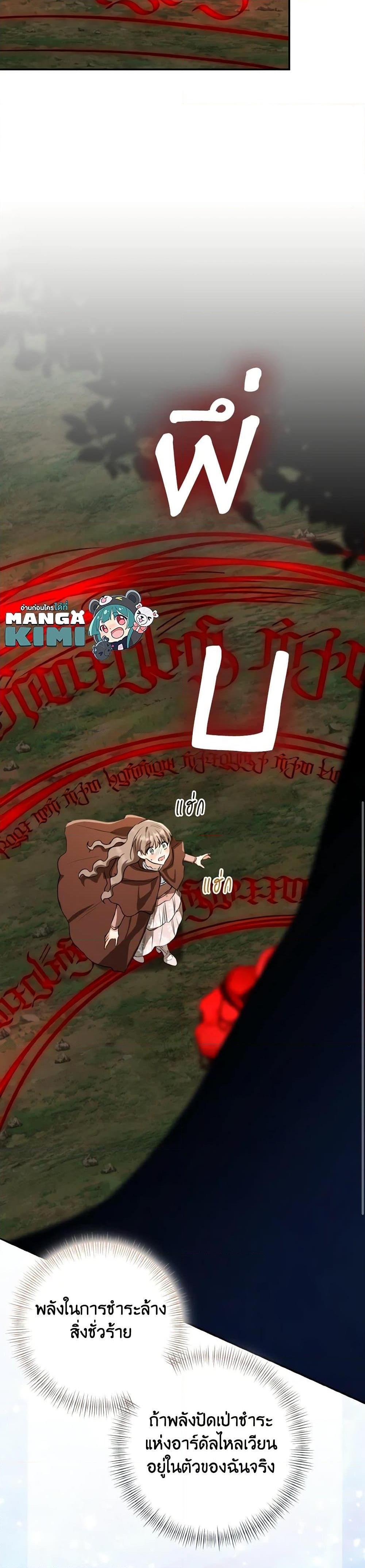 Manga-lc-com อ่านมังงะ อ่านการ์ตูน ออนไลน์ ฟรี Our Tyrant Became Young ตอนที่ 1 2 3 4 5 6 7 8 9 10 11 12 13 14 ฟรี ไม่มีโฆษณา Manga-lc - อ่าน มังงะ อ่าน การ์ตูน ออนไลน์ อ่านมังงะ ฟรี