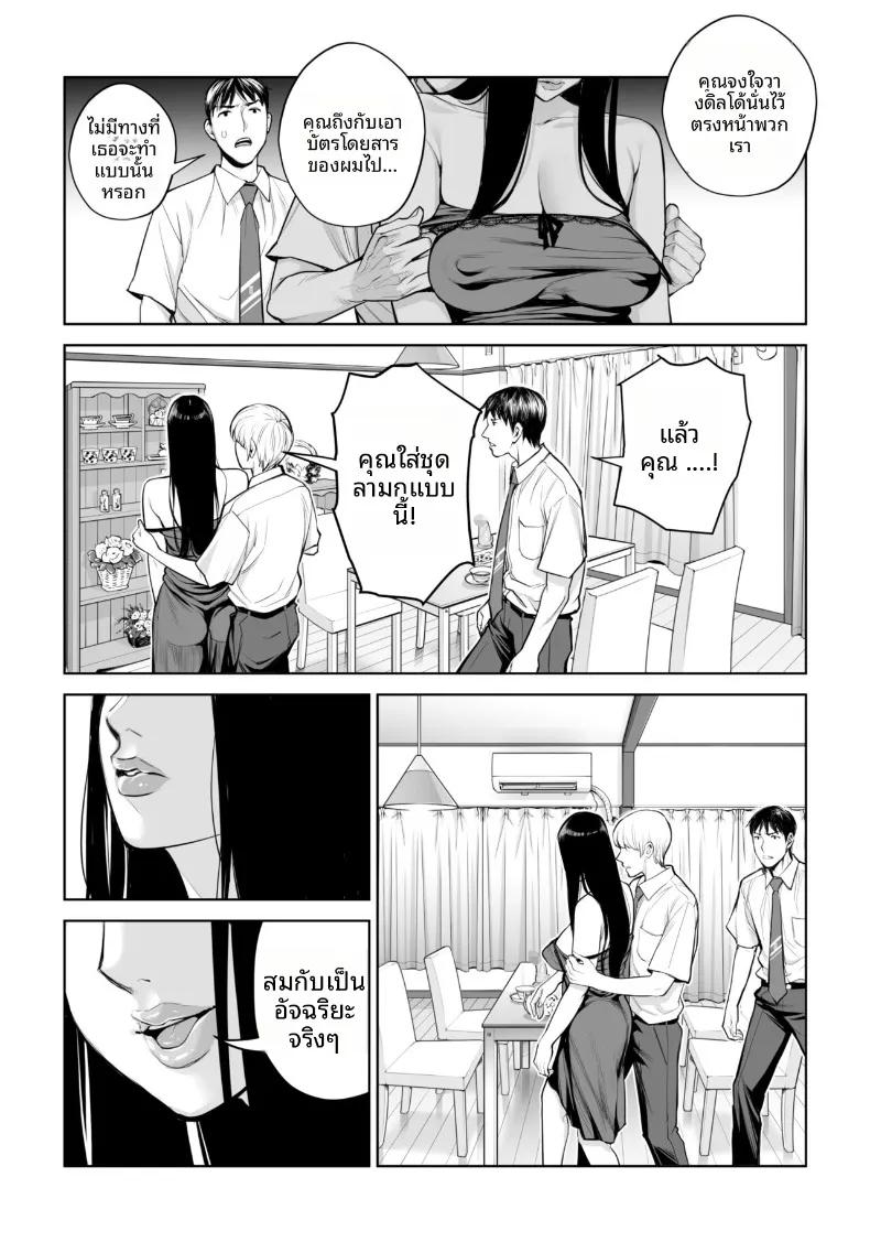 Doujin-Lc- อ่าน โดจิน มังฮวา เกาหลี ญี่ปุ่น จีน แปลไทย เปิดบริสุทธิ์โดยสาวผมดำ (Tsusauto) ตอนที่ 1 2 3 4 5 6 7 8 9 10 11 12 13 14 ฟรี ไม่มีโฆษณา อ่าน โดจิน Manhwa เกาหลี ญี่ปุ่น จีน เรามีครบ คัดมาให้เน้นๆ โดจิน 18+ รับประกันความฟินโดย  Doujin Lc