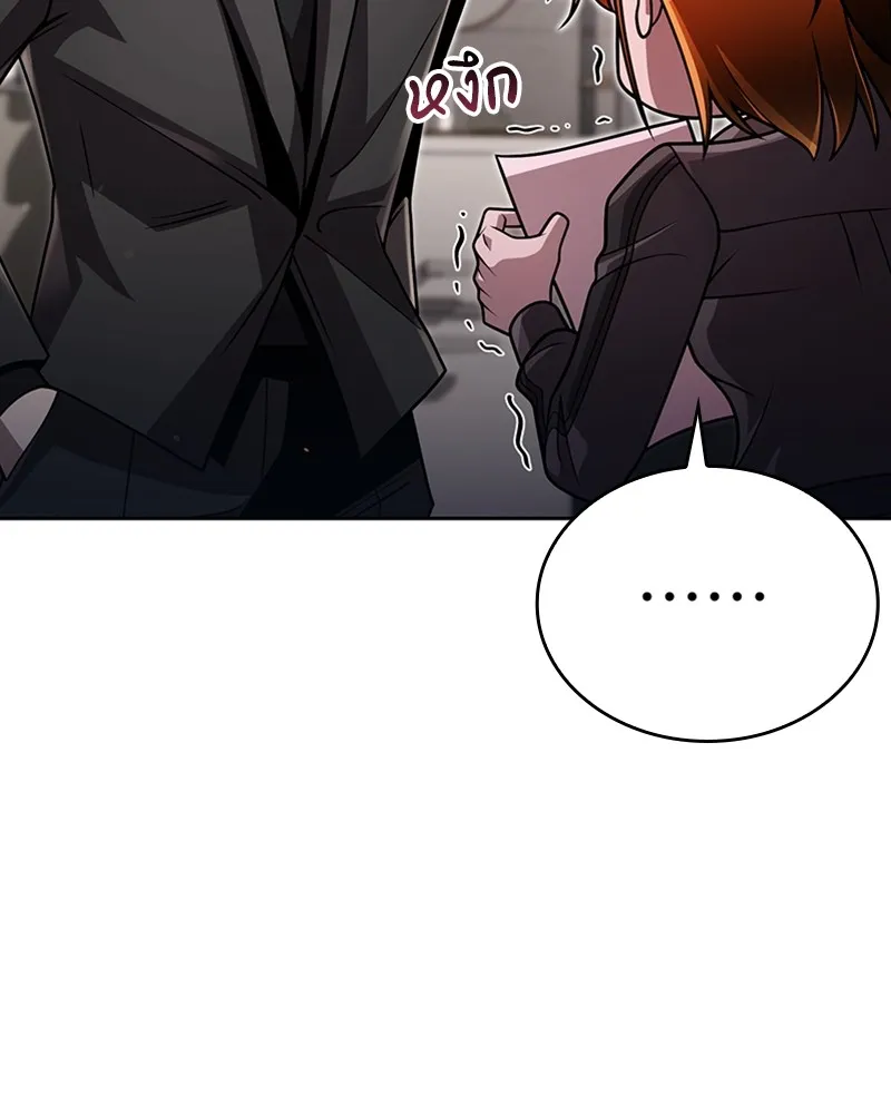 Clever Cleaning Life Of The Returned Genius Hunter ส_ดยอดฮ_นเตอร_สายคล_น ตอนที่ ตอนที่ 88 รูปที่ 117