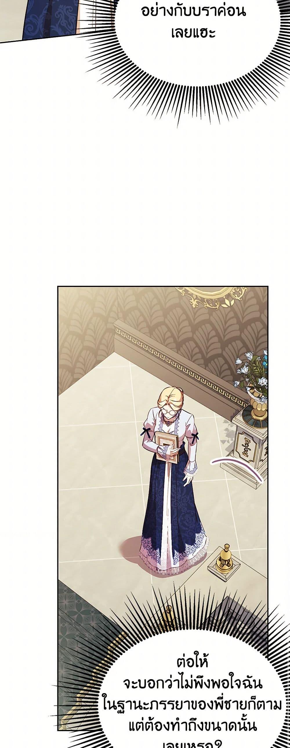 Manga-lc-com อ่านมังงะ อ่านการ์ตูน ออนไลน์ ฟรี Immoral Duke’s Family Needs to be Homeschooled ตอนที่ 1 2 3 4 5 6 7 8 9 10 11 12 13 14 ฟรี ไม่มีโฆษณา Manga-lc - อ่าน มังงะ อ่าน การ์ตูน ออนไลน์ อ่านมังงะ ฟรี