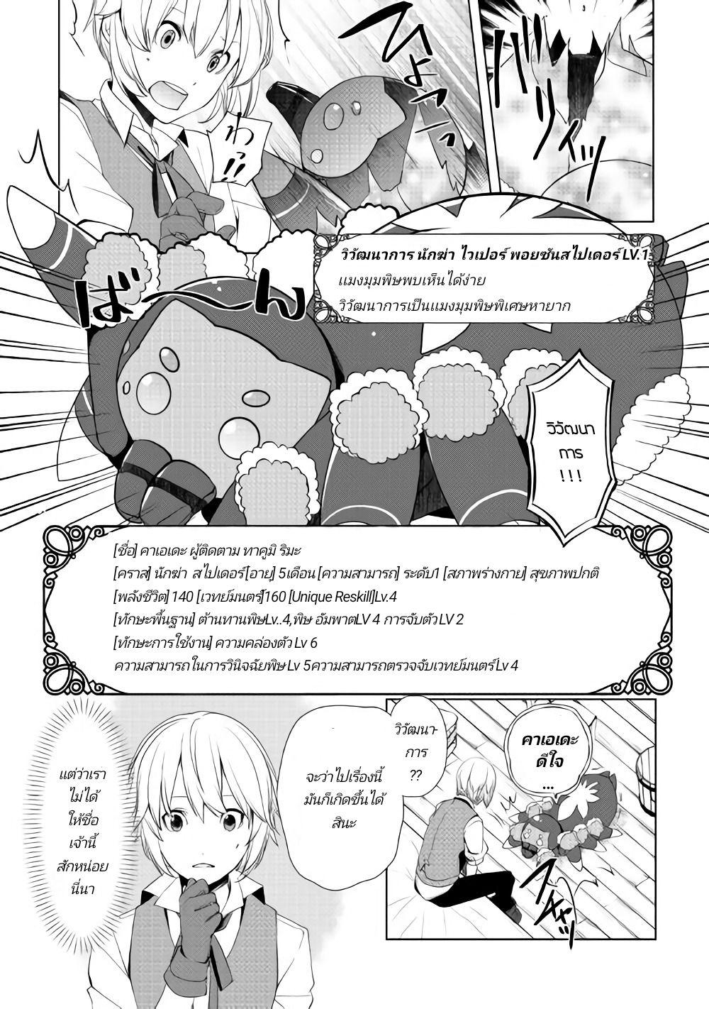 Manga-lc-com อ่านมังงะ อ่านการ์ตูน ออนไลน์ ฟรี Izure Saikyou no Renkinjutsushi ตอนที่ 1 2 3 4 5 6 7 8 9 10 11 12 13 14 ฟรี ไม่มีโฆษณา Manga-lc - อ่าน มังงะ อ่าน การ์ตูน ออนไลน์ อ่านมังงะ ฟรี
