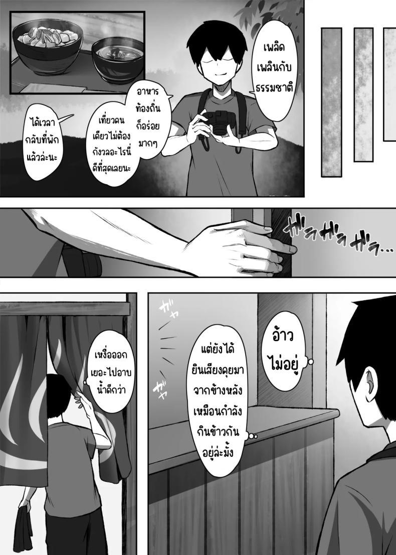 Doujin-Lc- อ่าน โดจิน มังฮวา เกาหลี ญี่ปุ่น จีน แปลไทย พี่น้องที่เกสท์เฮ้า (Molta) ตอนที่ 1 2 3 4 5 6 7 8 9 10 11 12 13 14 ฟรี ไม่มีโฆษณา อ่าน โดจิน Manhwa เกาหลี ญี่ปุ่น จีน เรามีครบ คัดมาให้เน้นๆ โดจิน 18+ รับประกันความฟินโดย  Doujin Lc