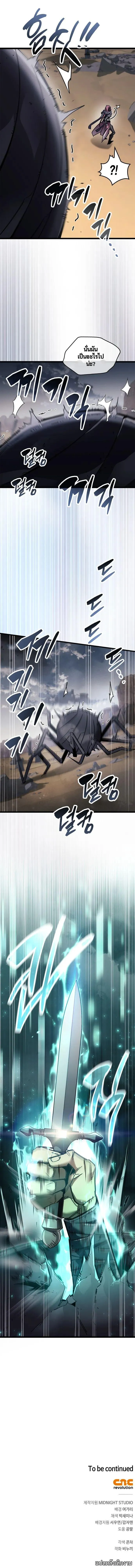 Manga-lc-com อ่านมังงะ อ่านการ์ตูน ออนไลน์ ฟรี The Player Hides His Past ตอนที่ 1 2 3 4 5 6 7 8 9 10 11 12 13 14 ฟรี ไม่มีโฆษณา Manga-lc - อ่าน มังงะ อ่าน การ์ตูน ออนไลน์ อ่านมังงะ ฟรี