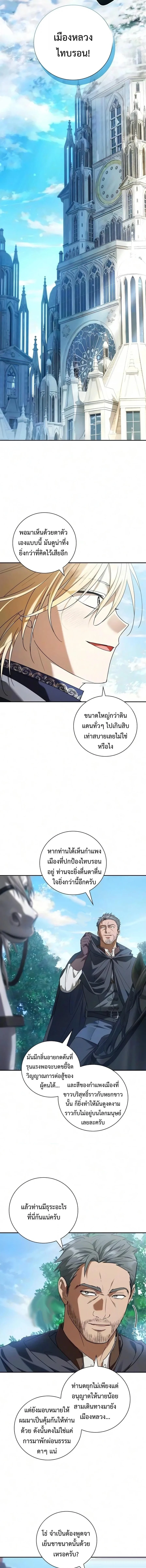 Manga-lc-com อ่านมังงะ อ่านการ์ตูน ออนไลน์ ฟรี I Was Reincarnated as the Third Son of a Duke เกิดใหม่ทีดันเ ตอนที่ 1 2 3 4 5 6 7 8 9 10 11 12 13 14 ฟรี ไม่มีโฆษณา Manga-lc - อ่าน มังงะ อ่าน การ์ตูน ออนไลน์ อ่านมังงะ ฟรี