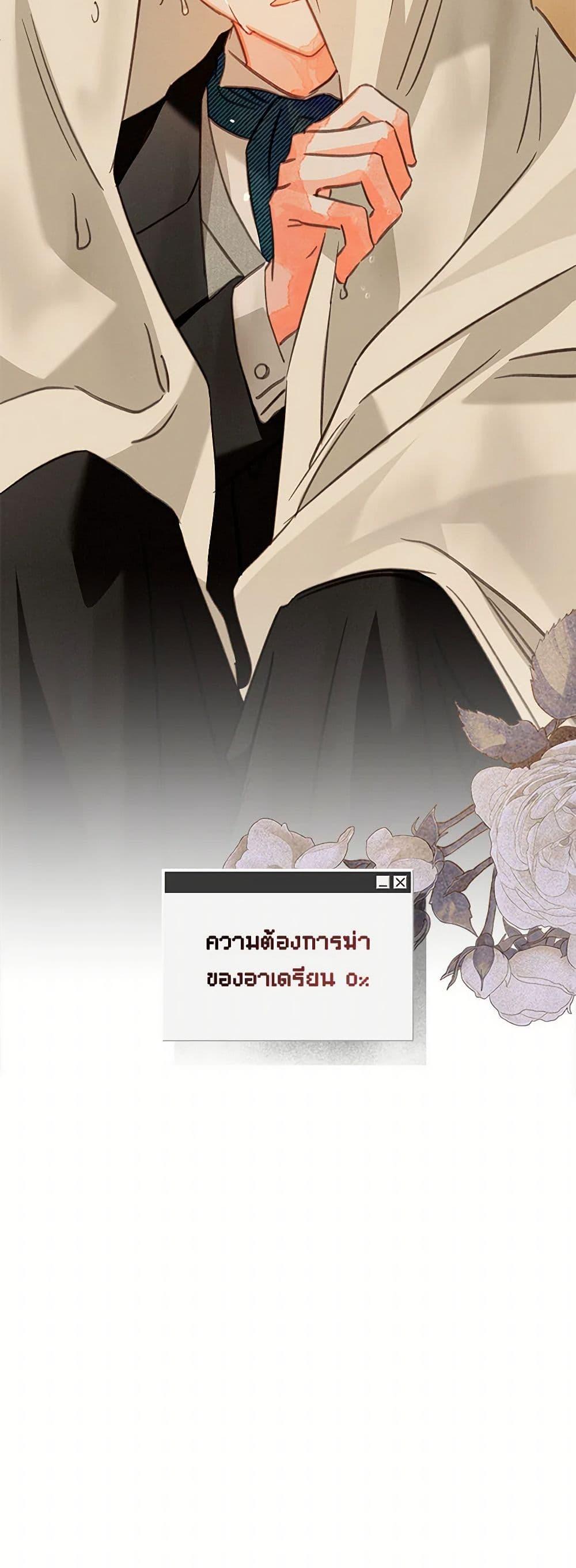 Manga-lc-com อ่านมังงะ อ่านการ์ตูน ออนไลน์ ฟรี How to Survive as a Maid in a Horror Game ตอนที่ 1 2 3 4 5 6 7 8 9 10 11 12 13 14 ฟรี ไม่มีโฆษณา Manga-lc - อ่าน มังงะ อ่าน การ์ตูน ออนไลน์ อ่านมังงะ ฟรี