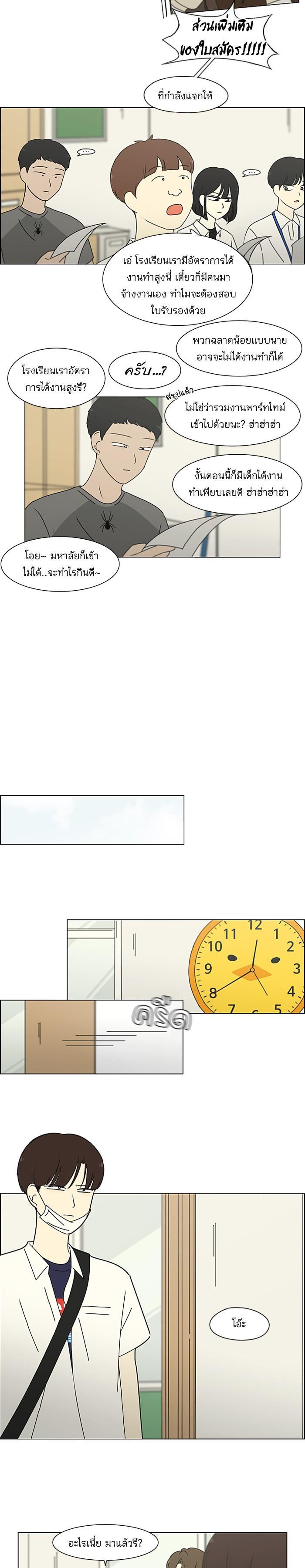 Manga-lc-com อ่านมังงะ อ่านการ์ตูน ออนไลน์ ฟรี Love Revolution รักนี้ต้องปฏิวัติ ตอนที่ 1 2 3 4 5 6 7 8 9 10 11 12 13 14 ฟรี ไม่มีโฆษณา Manga-lc - อ่าน มังงะ อ่าน การ์ตูน ออนไลน์ อ่านมังงะ ฟรี