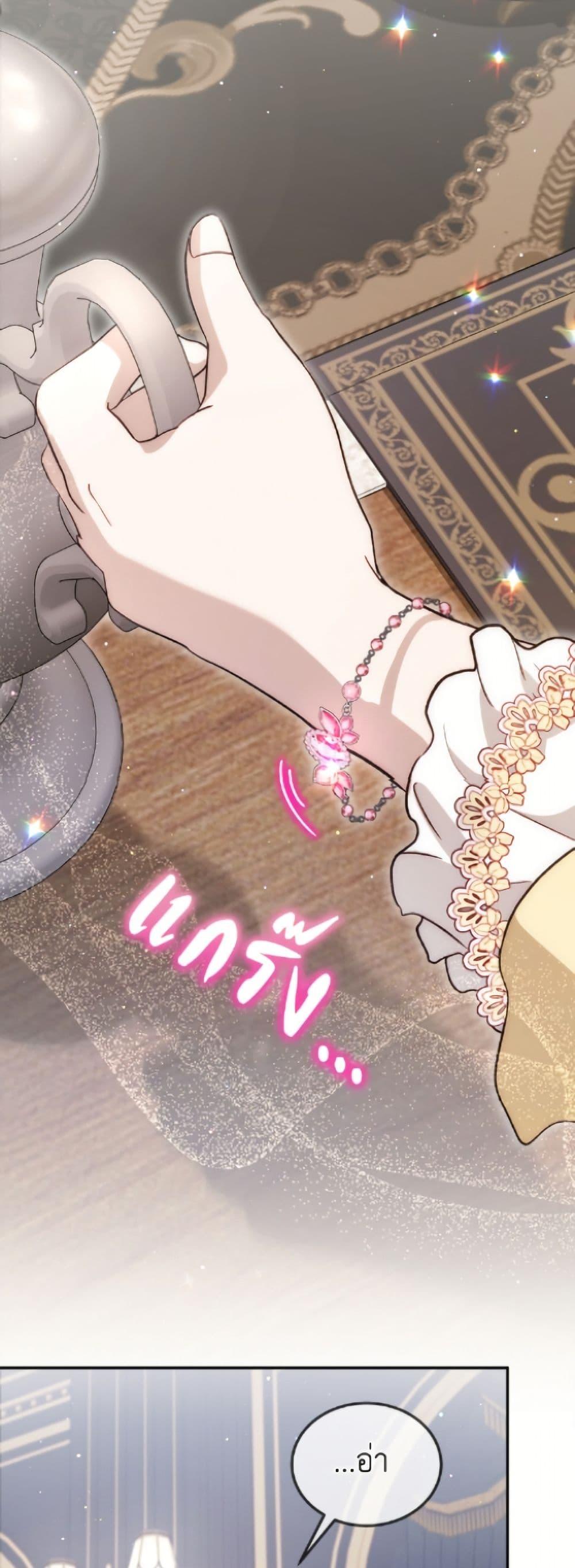 Manga-lc-com อ่านมังงะ อ่านการ์ตูน ออนไลน์ ฟรี I Was Reincarnated as a Baby Fox God ตอนที่ 1 2 3 4 5 6 7 8 9 10 11 12 13 14 ฟรี ไม่มีโฆษณา Manga-lc - อ่าน มังงะ อ่าน การ์ตูน ออนไลน์ อ่านมังงะ ฟรี