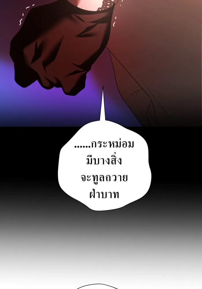 ชิงชีวิตพลิกลิขิตชะตา ตอนที่ 116. ข้าจะคว้าชัยชนะกลับมา รูปที่ 148