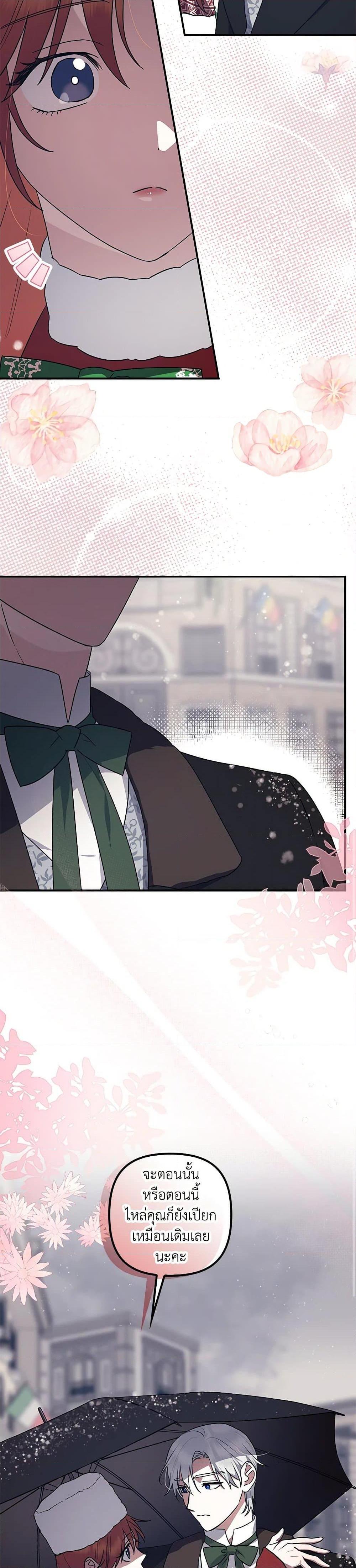 Manga-lc-com อ่านมังงะ อ่านการ์ตูน ออนไลน์ ฟรี The Abandoned Bachelorette Enjoys Her Simple Life ตอนที่ 1 2 3 4 5 6 7 8 9 10 11 12 13 14 ฟรี ไม่มีโฆษณา Manga-lc - อ่าน มังงะ อ่าน การ์ตูน ออนไลน์ อ่านมังงะ ฟรี