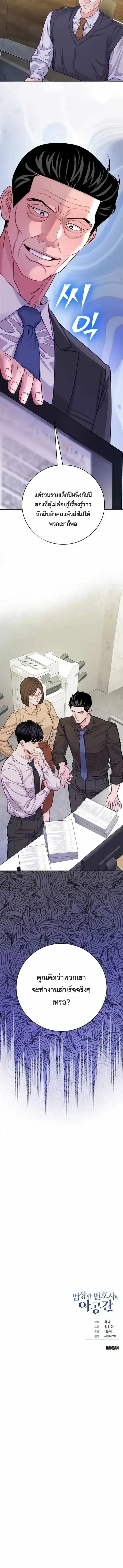Manga-lc-com อ่านมังงะ อ่านการ์ตูน ออนไลน์ ฟรี An Extraordinary Lawyer’s Subspace ตอนที่ 1 2 3 4 5 6 7 8 9 10 11 12 13 14 ฟรี ไม่มีโฆษณา Manga-lc - อ่าน มังงะ อ่าน การ์ตูน ออนไลน์ อ่านมังงะ ฟรี