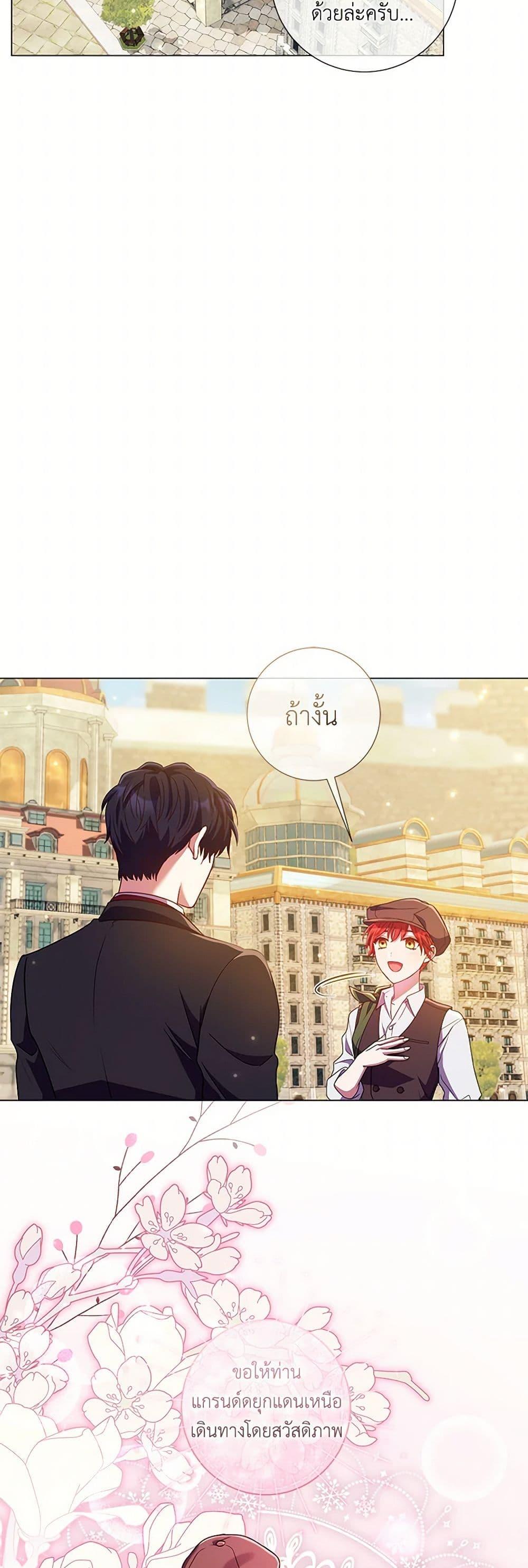 Manga-lc-com อ่านมังงะ อ่านการ์ตูน ออนไลน์ ฟรี Divorcing the Emperor ตอนที่ 1 2 3 4 5 6 7 8 9 10 11 12 13 14 ฟรี ไม่มีโฆษณา Manga-lc - อ่าน มังงะ อ่าน การ์ตูน ออนไลน์ อ่านมังงะ ฟรี