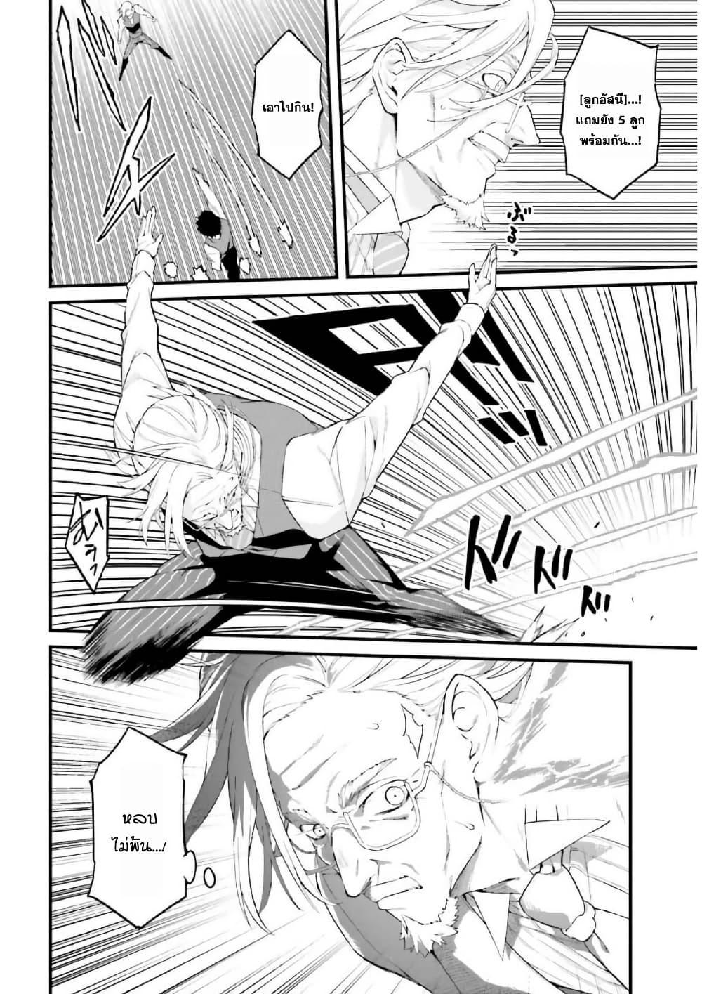 Manga-lc-com อ่านมังงะ อ่านการ์ตูน ออนไลน์ ฟรี Mugen no Majutsu Shi Maryoku Nashi de Heimin no Ko to Hakugai Sareta Ore. Jitsuha Mugen no Maryoku Mochi ตอนที่ 1 2 3 4 5 6 7 8 9 10 11 12 13 14 ฟรี ไม่มีโฆษณา Manga-lc - อ่าน มังงะ อ่าน การ์ตูน ออนไลน์ อ่านมังงะ ฟรี