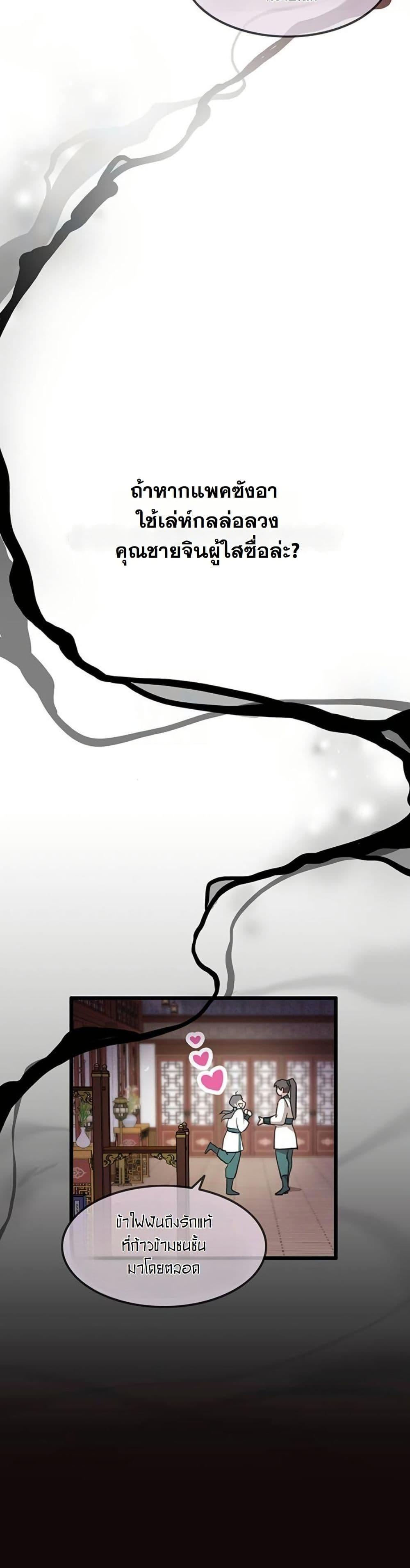 Manga-lc-com อ่านมังงะ อ่านการ์ตูน ออนไลน์ ฟรี My Wife is the Demonic Cult Leader ตอนที่ 1 2 3 4 5 6 7 8 9 10 11 12 13 14 ฟรี ไม่มีโฆษณา Manga-lc - อ่าน มังงะ อ่าน การ์ตูน ออนไลน์ อ่านมังงะ ฟรี