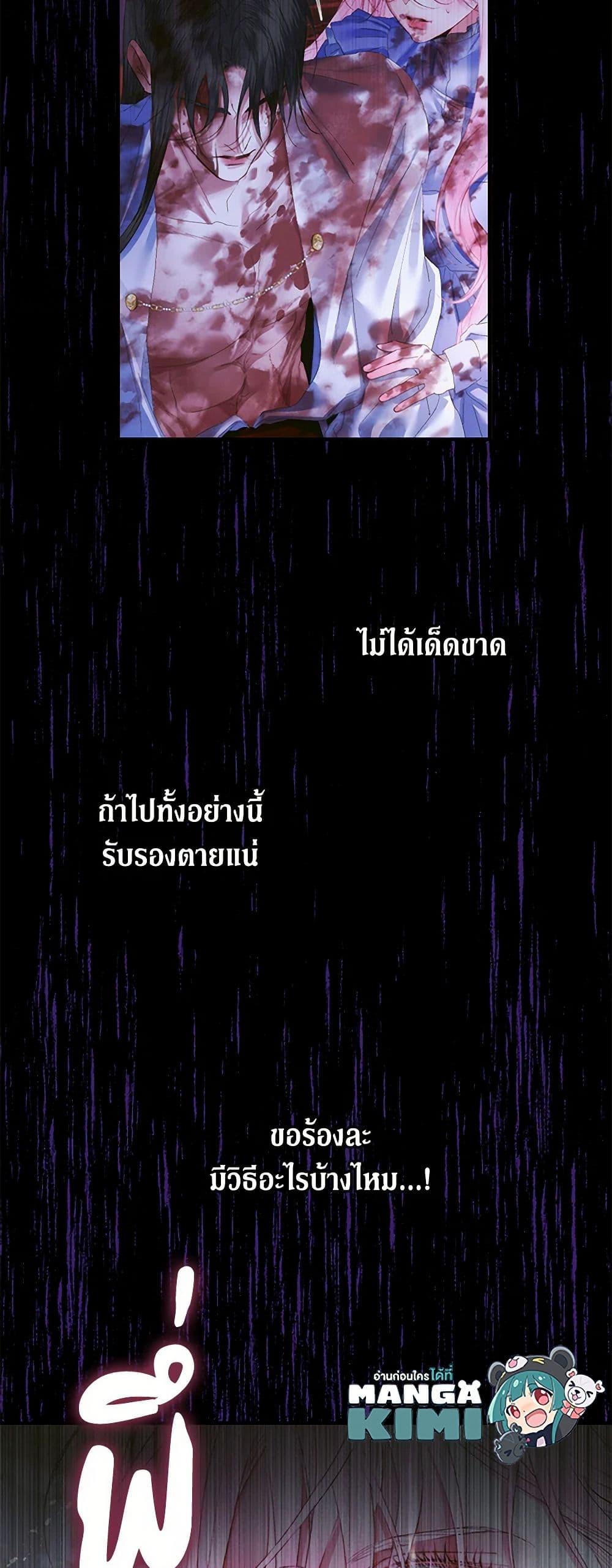 Manga-lc-com อ่านมังงะ อ่านการ์ตูน ออนไลน์ ฟรี Becoming The Villain’s Family ตอนที่ 1 2 3 4 5 6 7 8 9 10 11 12 13 14 ฟรี ไม่มีโฆษณา Manga-lc - อ่าน มังงะ อ่าน การ์ตูน ออนไลน์ อ่านมังงะ ฟรี