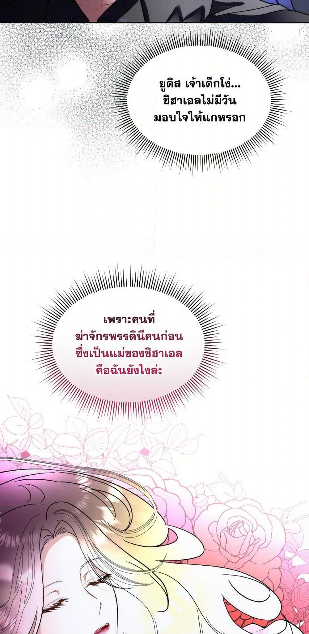 Manga-lc-com อ่านมังงะ อ่านการ์ตูน ออนไลน์ ฟรี Fostering the Male Lead ตอนที่ 1 2 3 4 5 6 7 8 9 10 11 12 13 14 ฟรี ไม่มีโฆษณา Manga-lc - อ่าน มังงะ อ่าน การ์ตูน ออนไลน์ อ่านมังงะ ฟรี