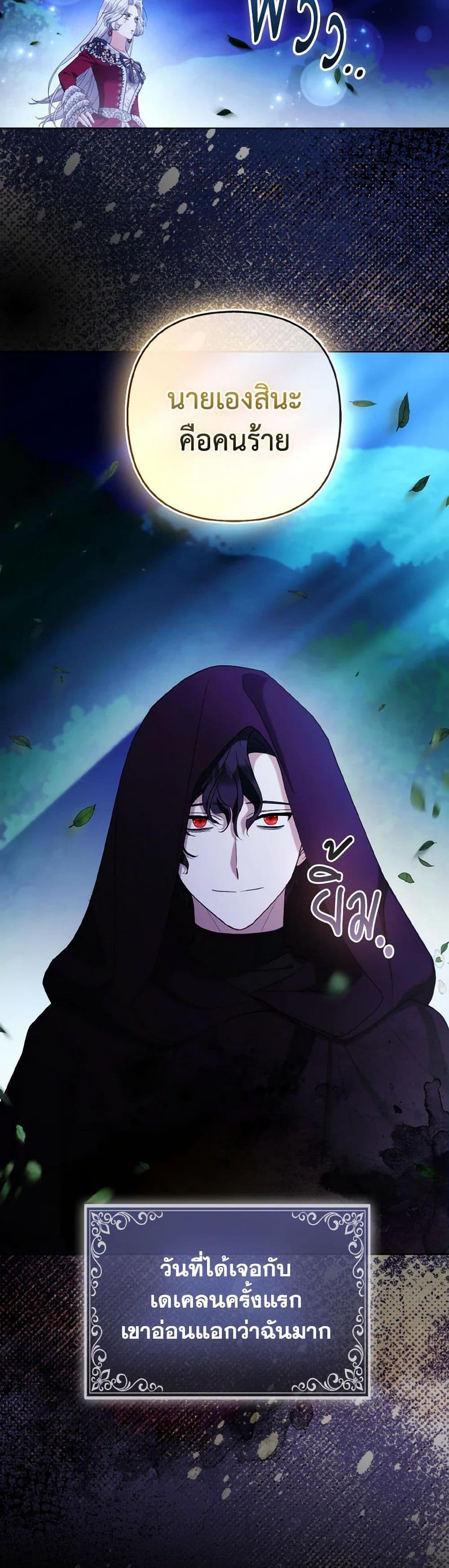 Manga-lc-com อ่านมังงะ อ่านการ์ตูน ออนไลน์ ฟรี The Grand Duke’s Fox Princess ตอนที่ 1 2 3 4 5 6 7 8 9 10 11 12 13 14 ฟรี ไม่มีโฆษณา Manga-lc - อ่าน มังงะ อ่าน การ์ตูน ออนไลน์ อ่านมังงะ ฟรี