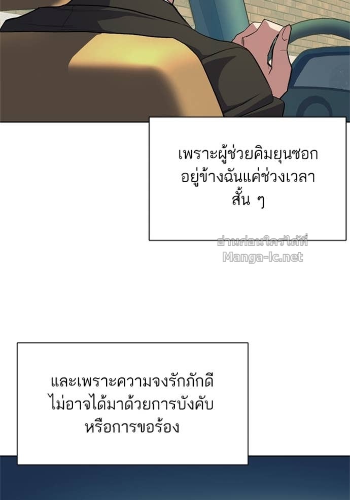Doujin-Lc- อ่าน โดจิน มังฮวา เกาหลี ญี่ปุ่น จีน แปลไทย Reborn Rich ตอนที่ 1 2 3 4 5 6 7 8 9 10 11 12 13 14 ฟรี ไม่มีโฆษณา อ่าน โดจิน Manhwa เกาหลี ญี่ปุ่น จีน เรามีครบ คัดมาให้เน้นๆ โดจิน 18+ รับประกันความฟินโดย Doujin Lc