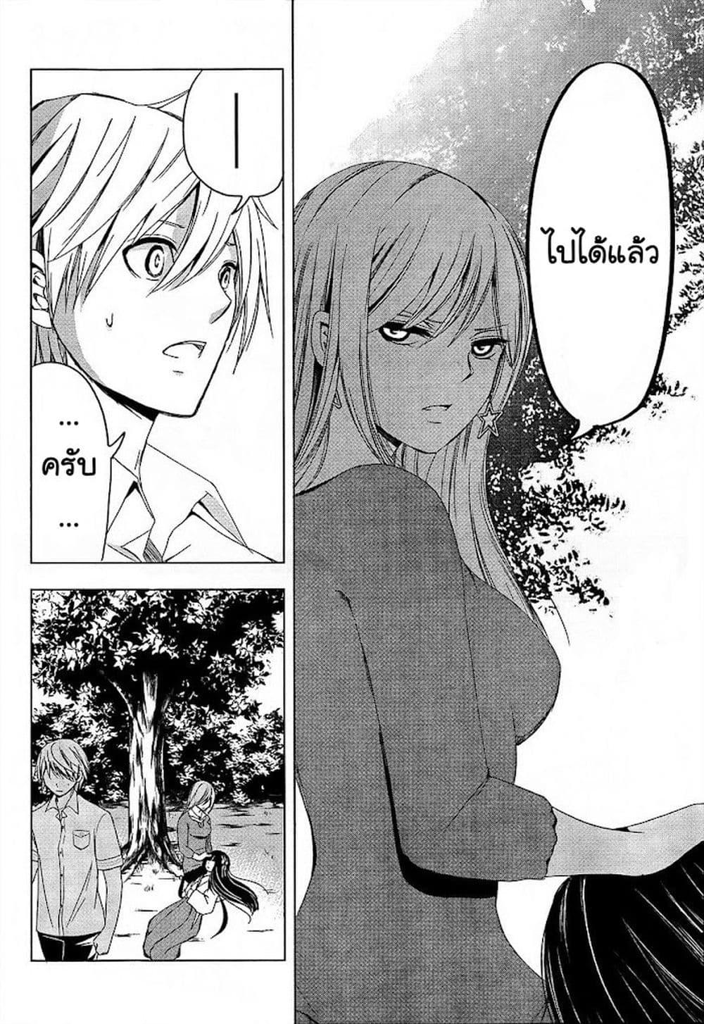Manga-lc-com อ่านมังงะ อ่านการ์ตูน ออนไลน์ ฟรี Iwaihime ตอนที่ 1 2 3 4 5 6 7 8 9 10 11 12 13 14 ฟรี ไม่มีโฆษณา Manga-lc - อ่าน มังงะ อ่าน การ์ตูน ออนไลน์ อ่านมังงะ ฟรี