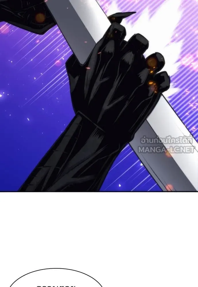 ดรูอิดแห่งสถานีโซล ตอนที่ 197 รูปที่ 17