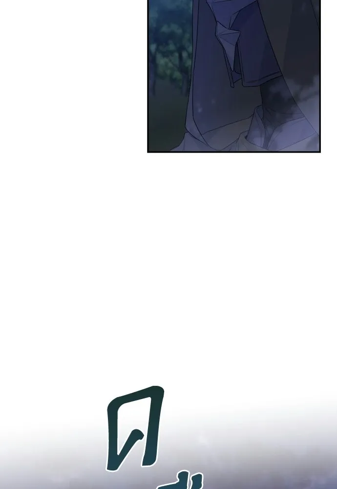 เลดี้มินต์ ตอนที่ 111 รูปที่ 53