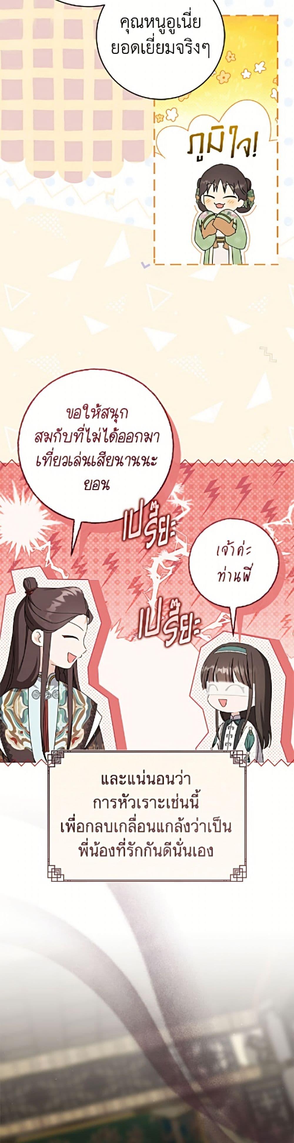 Manga-lc-com อ่านมังงะ อ่านการ์ตูน ออนไลน์ ฟรี I Became the Despised Granddaughter of the Powerful Martial Arts Family ตอนที่ 1 2 3 4 5 6 7 8 9 10 11 12 13 14 ฟรี ไม่มีโฆษณา Manga-lc - อ่าน มังงะ อ่าน การ์ตูน ออนไลน์ อ่านมังงะ ฟรี