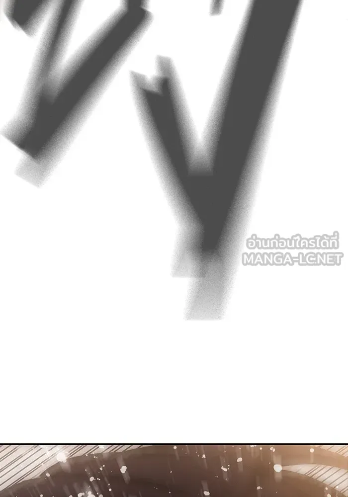 มหาสงครามคนแกร่ง ตอนที่ 4 นายเป็นใคร รูปที่ 131