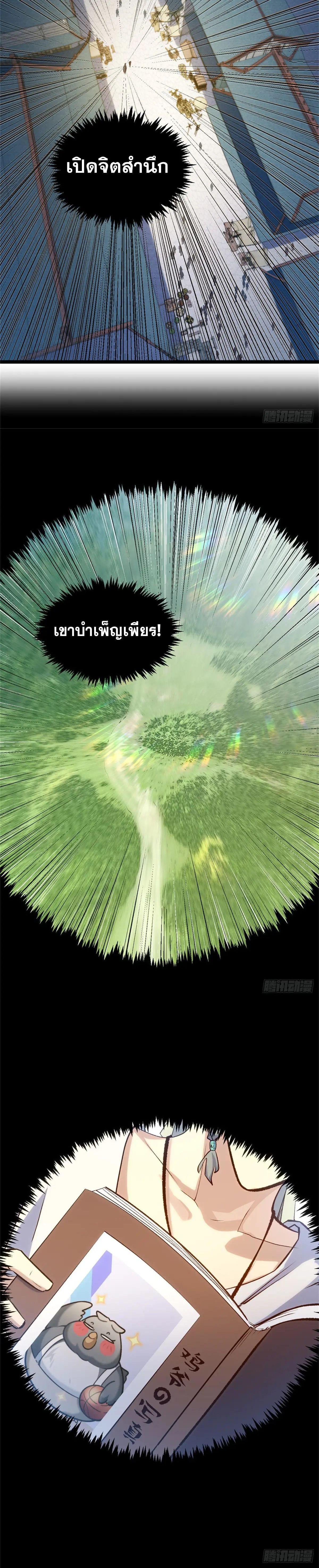 Manga-lc-com อ่านมังงะ อ่านการ์ตูน ออนไลน์ ฟรี Top Tier Providence ตอนที่ 1 2 3 4 5 6 7 8 9 10 11 12 13 14 ฟรี ไม่มีโฆษณา Manga-lc - อ่าน มังงะ อ่าน การ์ตูน ออนไลน์ อ่านมังงะ ฟรี