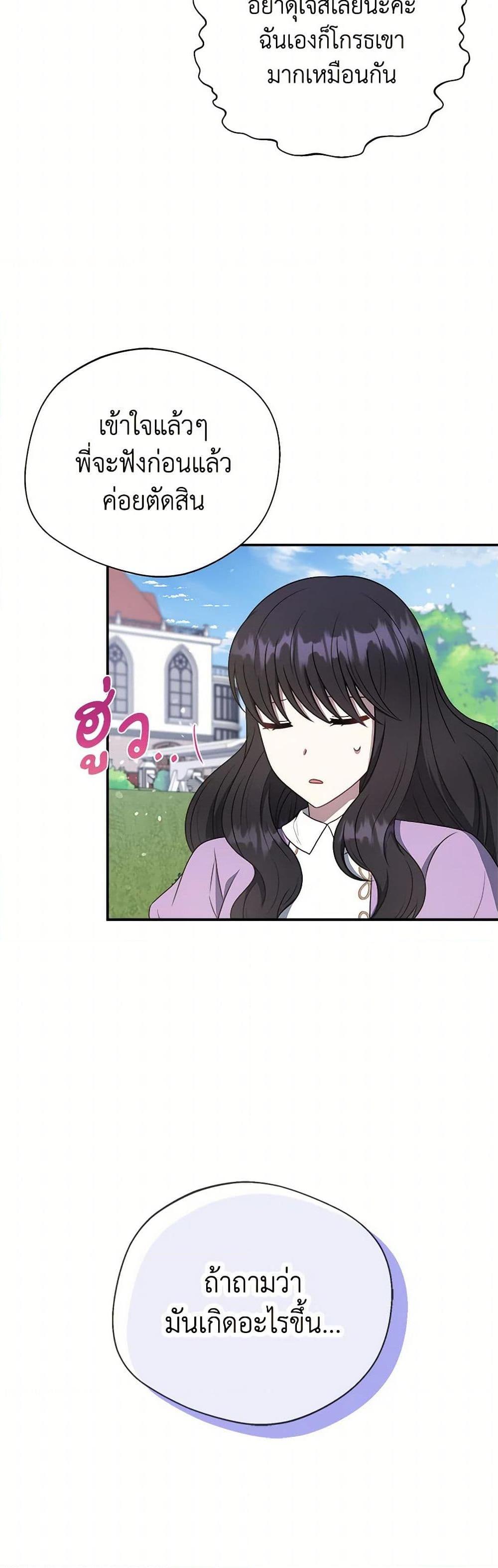 Manga-lc-com อ่านมังงะ อ่านการ์ตูน ออนไลน์ ฟรี I Became The Older Sister of A Regretful Male Lead ตอนที่ 1 2 3 4 5 6 7 8 9 10 11 12 13 14 ฟรี ไม่มีโฆษณา Manga-lc - อ่าน มังงะ อ่าน การ์ตูน ออนไลน์ อ่านมังงะ ฟรี