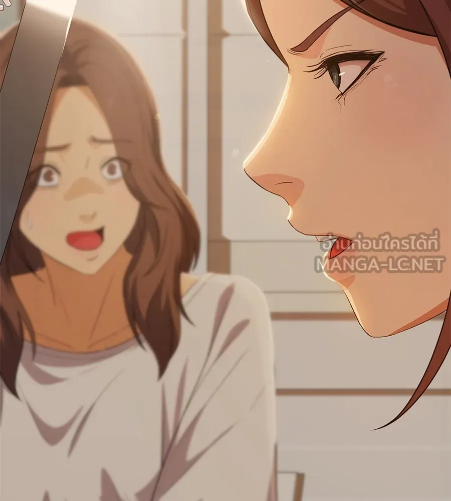 คอลเซ็นเตอร์เปลี่ยนชีวิต ตอนที่ 49 เจ้าของแก้วยาพิษ รูปที่ 222