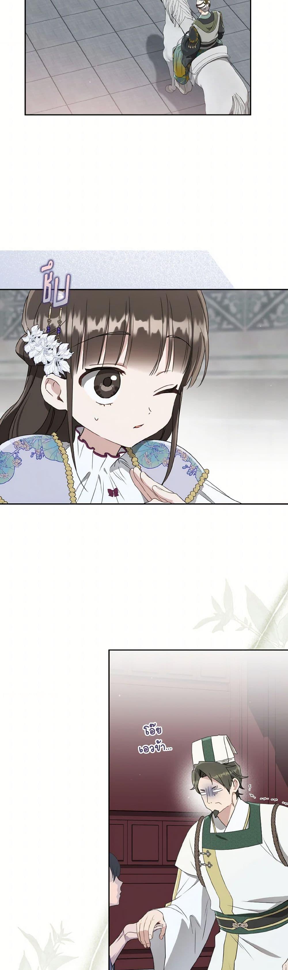 Manga-lc-com อ่านมังงะ อ่านการ์ตูน ออนไลน์ ฟรี I Became the Despised Granddaughter of the Powerful Martial Arts Family ตอนที่ 1 2 3 4 5 6 7 8 9 10 11 12 13 14 ฟรี ไม่มีโฆษณา Manga-lc - อ่าน มังงะ อ่าน การ์ตูน ออนไลน์ อ่านมังงะ ฟรี