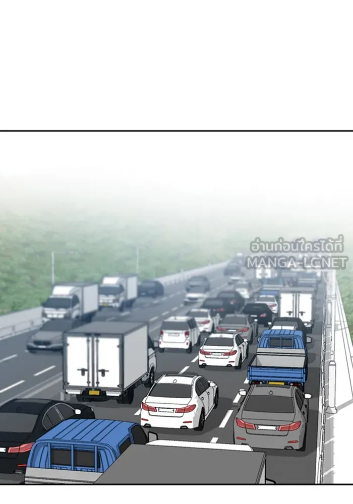 ตั้งแคมป์ฮีลใจในต่างโลก ตอนที่ 32 รูปที่ 120