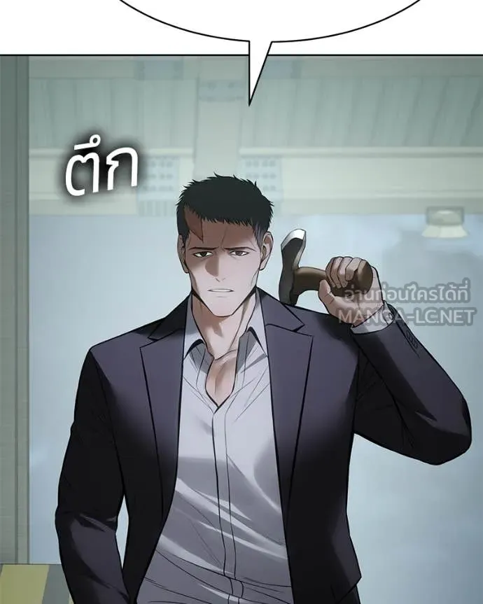 Baek XX ตอนที่ 127 รูปที่ 12