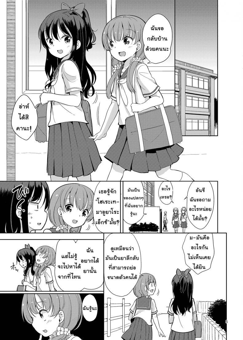 Doujin-Lc- อ่าน โดจิน มังฮวา เกาหลี ญี่ปุ่น จีน แปลไทย ถึงเล็กกว่าเด็ก แต่เด็ดแน่นอน (C90) [Fuyunonchi (Fuyuno Mikan)] Little Sister With Grande Everyday ตอนที่ 1 2 3 4 5 6 7 8 9 10 11 12 13 14 ฟรี ไม่มีโฆษณา อ่าน โดจิน Manhwa เกาหลี ญี่ปุ่น จีน เรามีครบ คัดมาให้เน้นๆ โดจิน 18+ รับประกันความฟินโดย  Doujin Lc