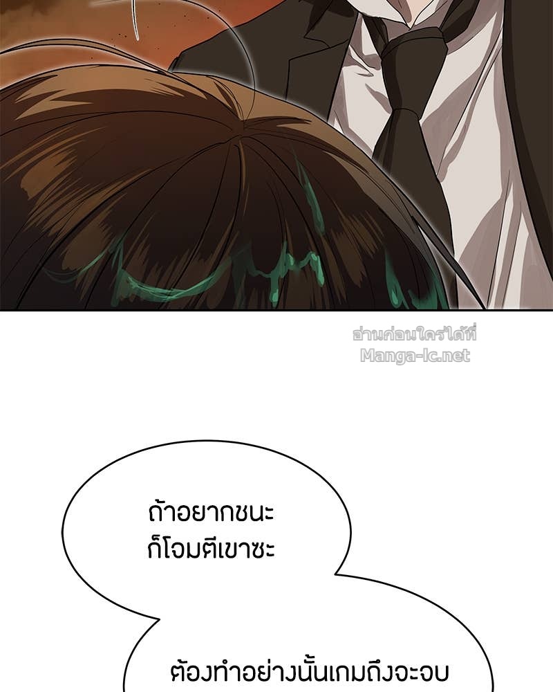 Doujin-Lc- อ่าน โดจิน มังฮวา เกาหลี ญี่ปุ่น จีน แปลไทย ข้าราชการพิเศษ ตอนที่ 1 2 3 4 5 6 7 8 9 10 11 12 13 14 ฟรี ไม่มีโฆษณา อ่าน โดจิน Manhwa เกาหลี ญี่ปุ่น จีน เรามีครบ คัดมาให้เน้นๆ โดจิน 18+ รับประกันความฟินโดย Doujin Lc