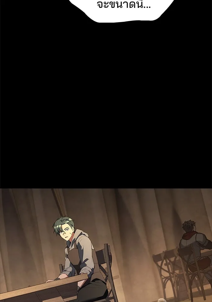 ครัวจอมเวท ตอนที่ 93 รูปที่ 127