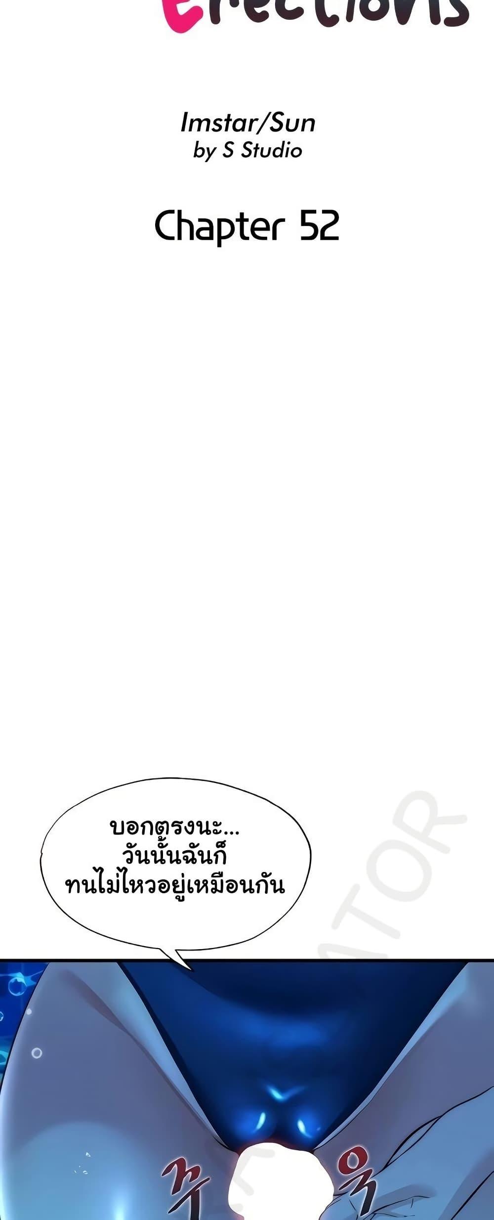 Doujin-Lc- อ่าน โดจิน มังฮวา เกาหลี ญี่ปุ่น จีน แปลไทย A Situation Full ตอนที่ 1 2 3 4 5 6 7 8 9 10 11 12 13 14 ฟรี ไม่มีโฆษณา อ่าน โดจิน Manhwa เกาหลี ญี่ปุ่น จีน เรามีครบ คัดมาให้เน้นๆ โดจิน 18+ รับประกันความฟินโดย  Doujin Lc