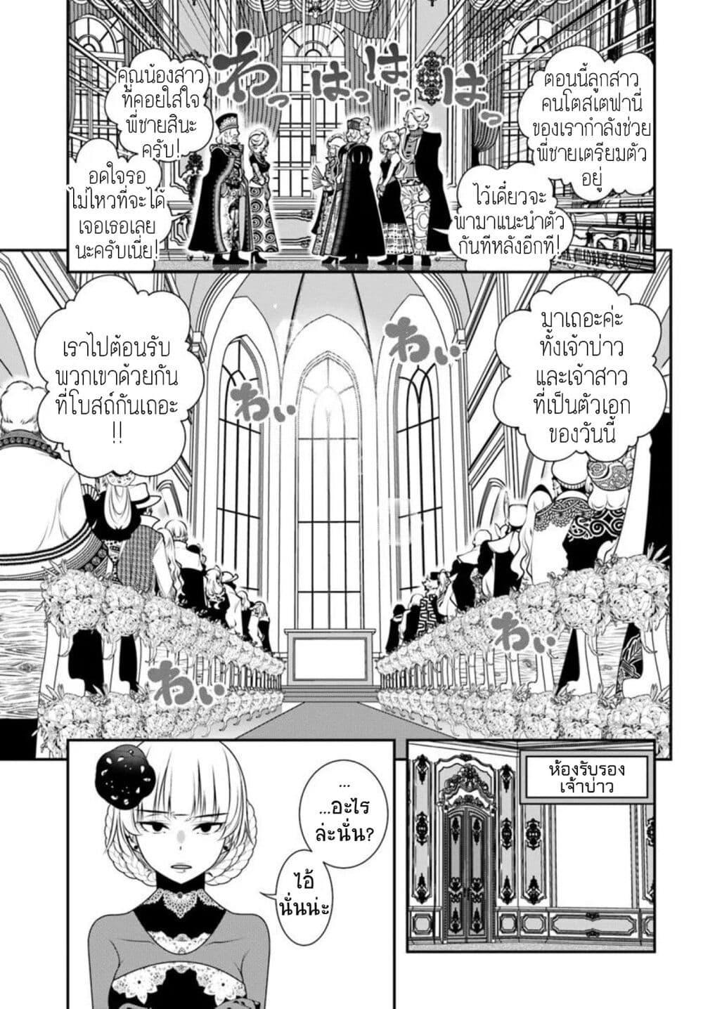 Manga-lc-com อ่านมังงะ อ่านการ์ตูน ออนไลน์ ฟรี Trapped in a Dating Sim Otome Games Are Tough For Us, Too! ตอนที่ 1 2 3 4 5 6 7 8 9 10 11 12 13 14 ฟรี ไม่มีโฆษณา Manga-lc - อ่าน มังงะ อ่าน การ์ตูน ออนไลน์ อ่านมังงะ ฟรี