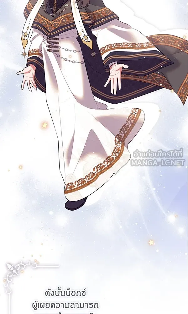 ครอบครัวผิดแผน ตอนที่ 11 รูปที่ 66