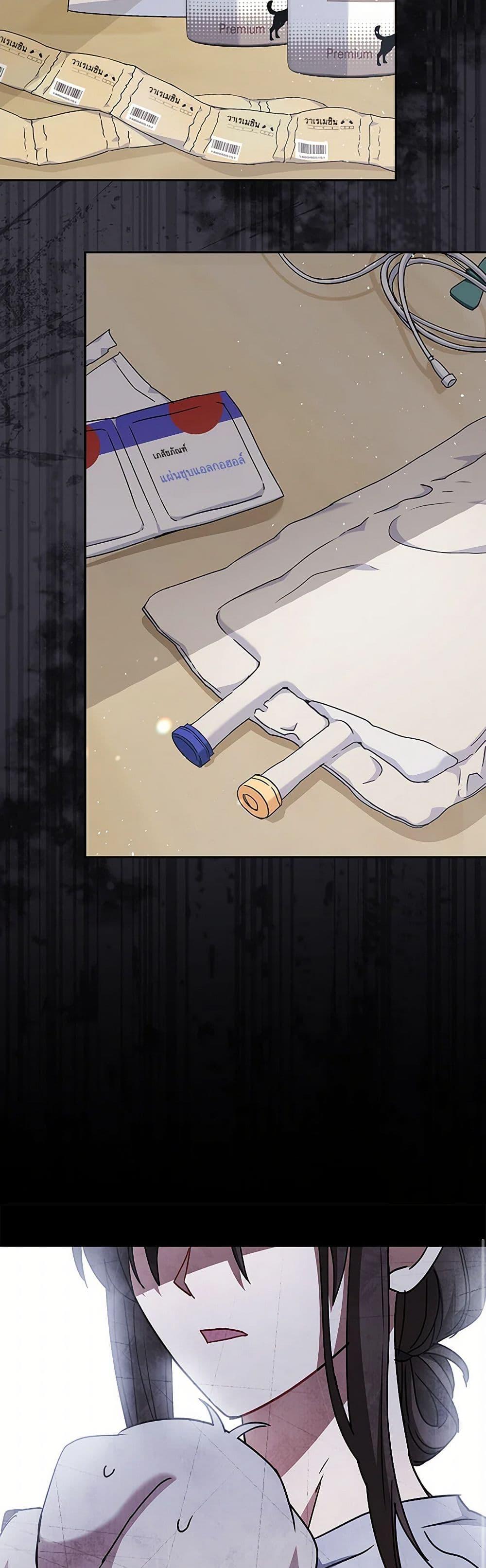 Manga-lc-com อ่านมังงะ อ่านการ์ตูน ออนไลน์ ฟรี Hello! Veterinarian! ตอนที่ 1 2 3 4 5 6 7 8 9 10 11 12 13 14 ฟรี ไม่มีโฆษณา Manga-lc - อ่าน มังงะ อ่าน การ์ตูน ออนไลน์ อ่านมังงะ ฟรี