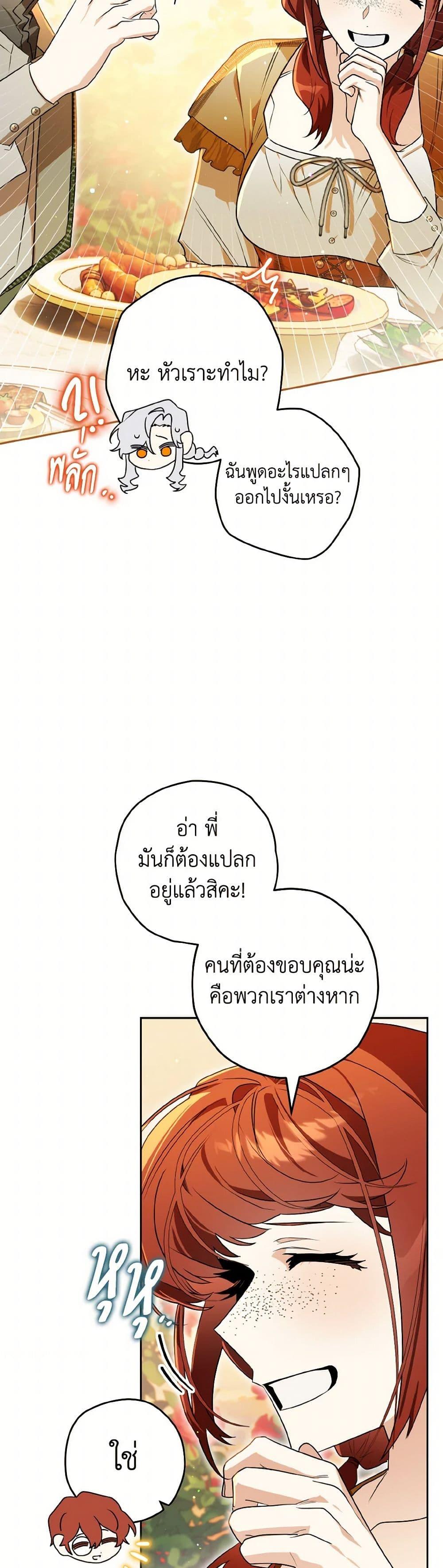 Manga-lc-com อ่านมังงะ อ่านการ์ตูน ออนไลน์ ฟรี Sigrid ตอนที่ 1 2 3 4 5 6 7 8 9 10 11 12 13 14 ฟรี ไม่มีโฆษณา Manga-lc - อ่าน มังงะ อ่าน การ์ตูน ออนไลน์ อ่านมังงะ ฟรี