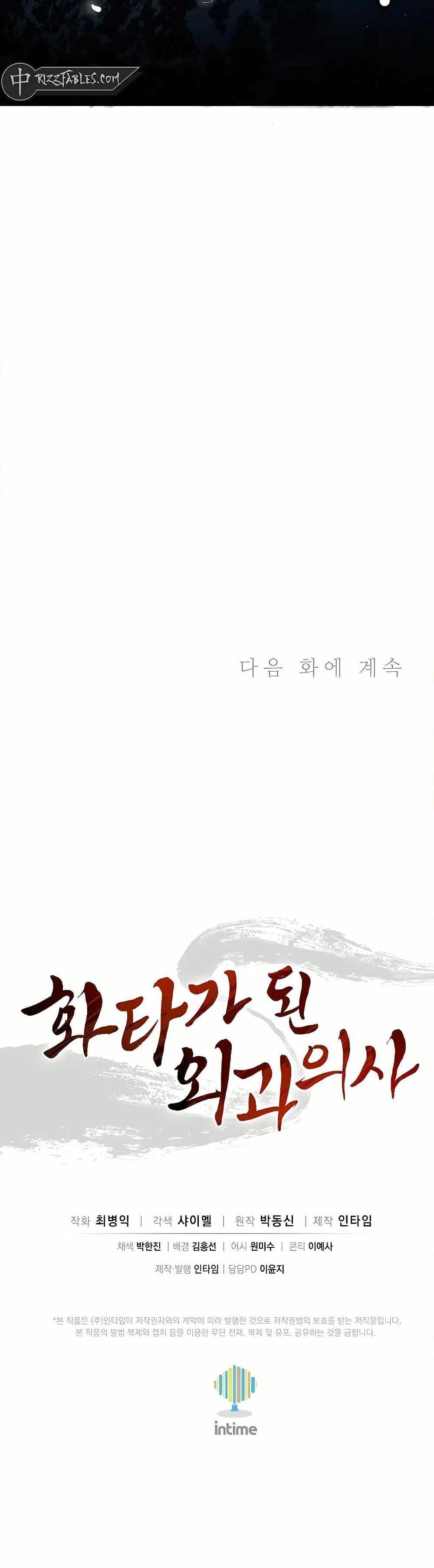 Manga-lc-com อ่านมังงะ อ่านการ์ตูน ออนไลน์ ฟรี I Reincarnated as a Legendary Surgeon ตอนที่ 1 2 3 4 5 6 7 8 9 10 11 12 13 14 ฟรี ไม่มีโฆษณา Manga-lc - อ่าน มังงะ อ่าน การ์ตูน ออนไลน์ อ่านมังงะ ฟรี