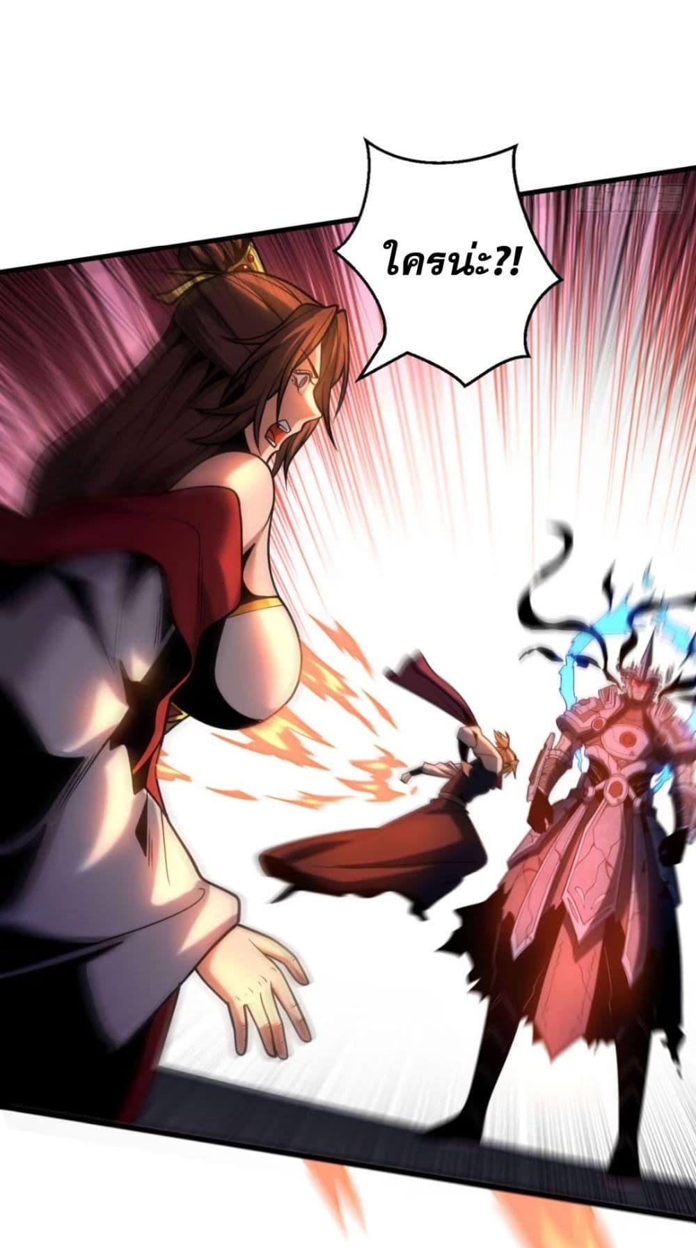 Manga-lc-com อ่านมังงะ อ่านการ์ตูน ออนไลน์ ฟรี My Disciples Cultivate, While I Slack Off! ตอนที่ 1 2 3 4 5 6 7 8 9 10 11 12 13 14 ฟรี ไม่มีโฆษณา Manga-lc - อ่าน มังงะ อ่าน การ์ตูน ออนไลน์ อ่านมังงะ ฟรี