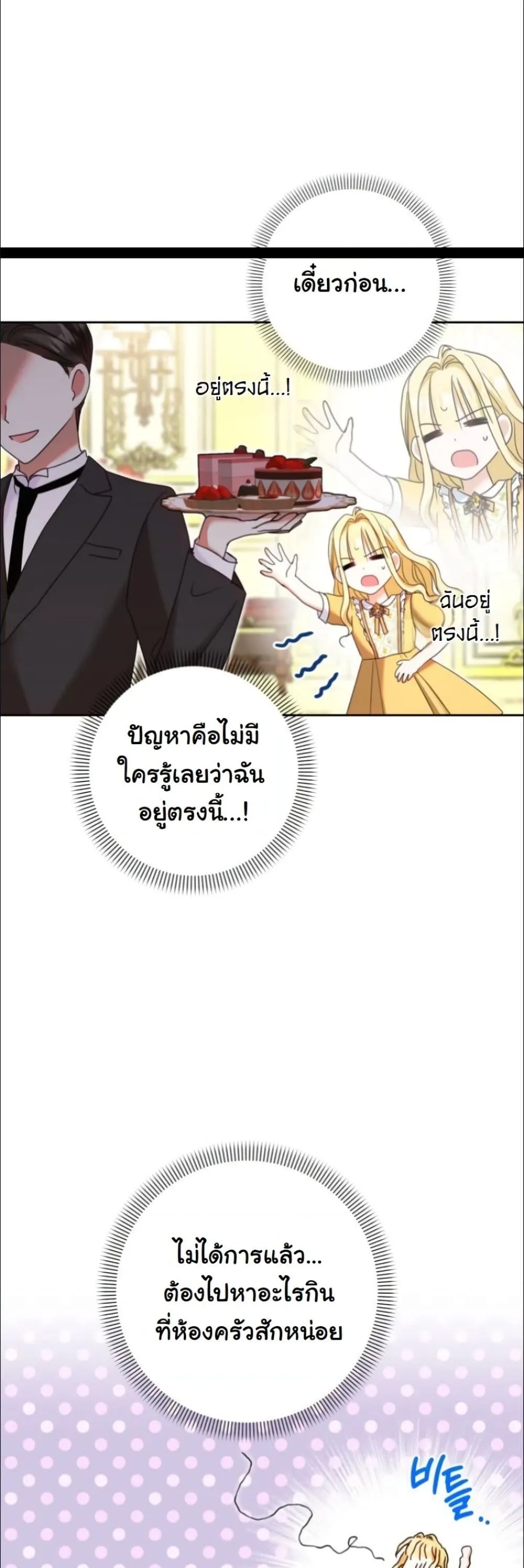 Manga-lc-com อ่านมังงะ อ่านการ์ตูน ออนไลน์ ฟรี My Once-Enemy Sister Now Cherishes Me ตอนที่ 1 2 3 4 5 6 7 8 9 10 11 12 13 14 ฟรี ไม่มีโฆษณา Manga-lc - อ่าน มังงะ อ่าน การ์ตูน ออนไลน์ อ่านมังงะ ฟรี